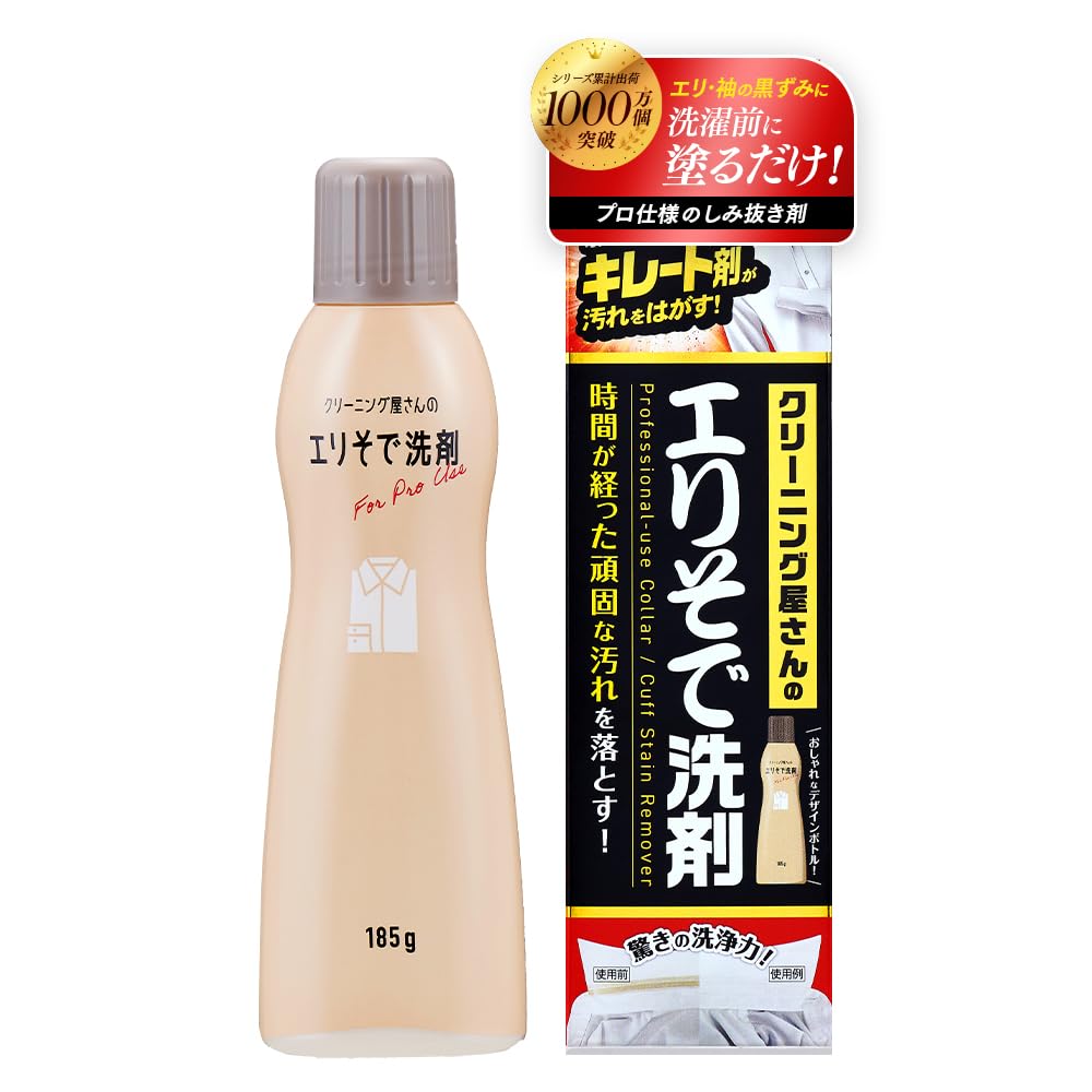 Amazon | アイメディア(Aimedia) 洗濯洗剤 エリそで洗剤 185g しみ抜き